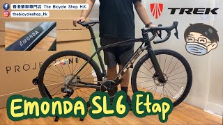 Trek  Emonda SL 6 Etap 介紹 [upl. by Katrina928]