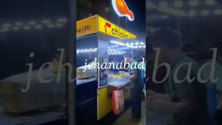 Jehanabad￼chicka litti 😜alok vlog patna35 [upl. by Ibrad73]