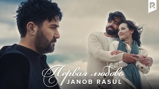 Janob Rasul  Первая любовь Official Music Video [upl. by Yelroc]