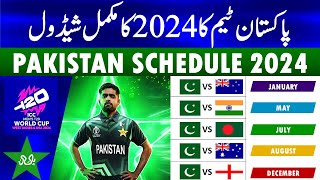 Pakistan Cricket Schedule 2024 Pakistan Cricket team all series schedule for 2024 [upl. by Christi917]