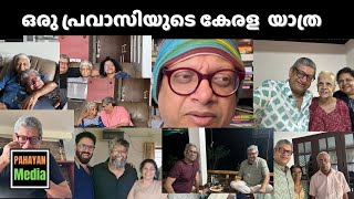 ഒരു പ്രവാസിയുടെ കേരള യാത്രാ വിവരണം  My recent trip to Kerala traveldiaries traveltoindia [upl. by Anaicul]