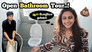 Open Bathroom Tour🚽💩 [upl. by Cindee]