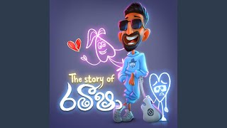 The Story of Rameesha feat Charitha Attalage amp Vishak Abideen [upl. by Tiernan629]