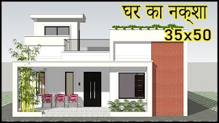 35x50 House Plan 35x50 House Plan With Elevation House Elevation 4BHK PlanGopal Architecture 20 [upl. by Helga906]