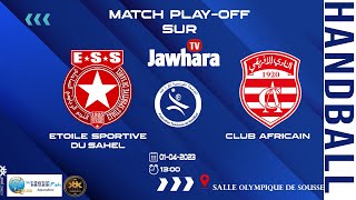 ETOILE SPORTIVE DU SAHEL 🆚 CLUB AFRICAIN PLAY OFF بطولة النخبة لكرة اليد [upl. by Adnoved]