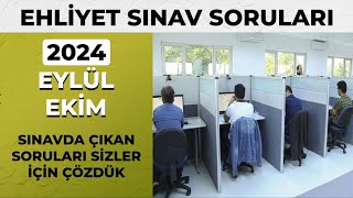 2024 EYLÜL EKİM Ehliyet Sınavı Soruları  RESİMLİ SORULAR EKLENDİ  Ehliyet Sınav Soruları 2024 [upl. by Phina468]