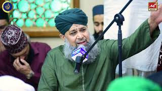 Alvida Alvida Mahe Ramzan  Owais Raza Qadri  Official Video 2021  Ramzan Special [upl. by Jahdal]