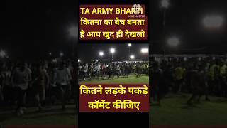 TA ARMY BHARTI Recruitment 2024 taarmybharti2024 running shortvideo [upl. by Anilorac610]