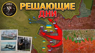 ВСУ Разблокировали Великую Новоселку🔓 Торецк На Грани Падения🏙️ Военные Сводки И Анализ За 5122024 [upl. by Eimile]