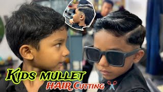 Kids Mullet Haircut Tutorial  NEW Baby liss Baby Mullet Haircut karne ka Stepbystep Sahi tarika [upl. by Cindee607]