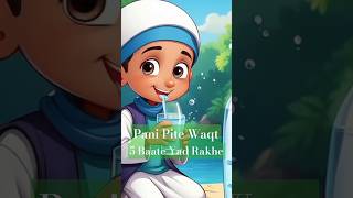 Pani Pite Waqt 5 Baate Yaad Rakhe [upl. by Rehnberg319]