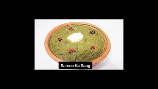 Sarson ka saag  Saag in Cooker saag recipe trending viralshorts [upl. by Rahm]