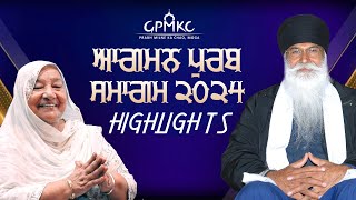 AUGUST SMAGAM 2024  Highlights  GPMKC MOGA [upl. by Nare415]