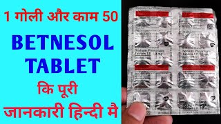 betnesol tablet use  Betamethasone tablets uses in hindi  steroids tablets [upl. by Notniuqal364]