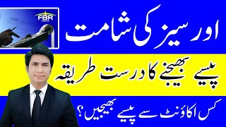 Overseas must watch this video Tax on Overseas Non Resident Pakistani [upl. by Delmor]