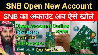 Snb Online Account Opening  Al ahli Account Opening  Open Snb Account Online  Snb Account Create [upl. by Lita]