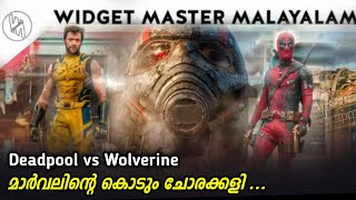 Deadpool vs Wolverine final trailer breakdown in Malayalam [upl. by Ushijima686]