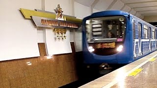 Novosibirsk Metro  Новосибирский Метрополитен [upl. by Netsrik]