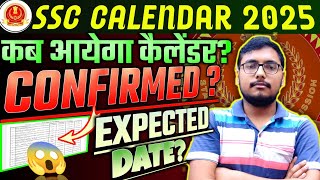 SSC CALENDAR 2025🥳 CONFIRMED😱 SSC CGL 2025 NOTIFICATION 🔥 SSC EXAMS 2025 [upl. by Ellita]