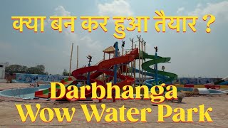 Darbhanga में खुल गया   Wow Water Park  darbhanga wowwaterpark wowrestaurant darbhangaupdate [upl. by Llirrehs740]