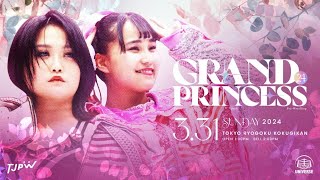 TJPW Grand Princess 24 Review [upl. by Marilla17]