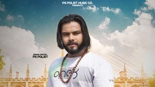 BHOLENATH TERI LAAL AANKH  AMAN SHARMA KHERI NEW BHOLE BABA SONG 2024 Dj Special Song [upl. by Naloj935]