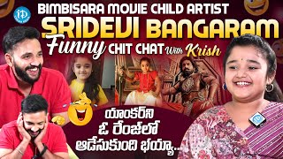 Bimbisara Child Artist Sridevi Bangaram Funny Interview  iDream Media [upl. by Harland]