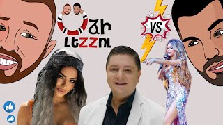 Օձի լեզու  17  Odzi Lezu  17 [upl. by Layney663]