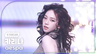 KFancam 에스파 카리나 직캠 Whiplash aespa KARINA Fancam 뮤직뱅크 Music Bank 241101 [upl. by Errised]