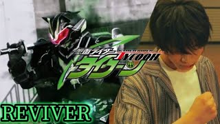 「MAD」仮面ライダータイクーン×REVLVER [upl. by Figone]