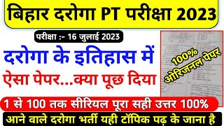 Bihar daroga questions paper 2023  Bihar si 16 july 2023 answer key  madhy nished  excise si [upl. by Mure]