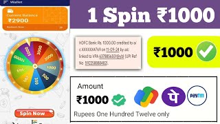 1 SPIN ₹1000 FREE  2024 NEW EARNING APP  SPIN AND WIN ₹1000 FREE PAYTM CASH WITHOUT INVESTMENT [upl. by Nesnaj]