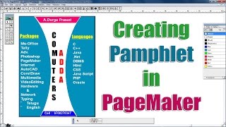 Creating Pamphlet in Page Maker Project7wwwcomputersaddacom [upl. by Ytinav]