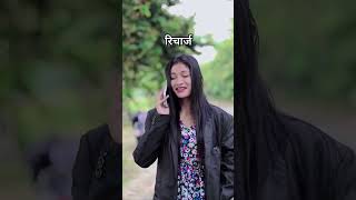 kaka kajod comedy।। Ronu vlogs।। kakakajod kajodvibes [upl. by Firahs694]