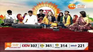 viralvideo zeenews chath indalsingh 2024 [upl. by Angele520]