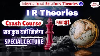 I R Theory Crash Course  International Relations Theories  Realism [upl. by Myra]