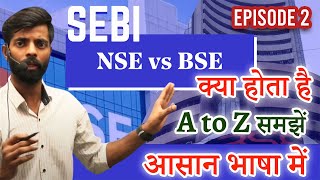 NSE and BSE kya hai  NSE or BSE kya he  What is NSE and BSE in hindi [upl. by Soirtimid801]