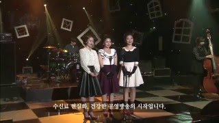 이한철의 올댓뮤직 2월26일 방송분 바버렛츠 Mr Sandman [upl. by Raknahs411]