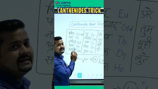 Lanthanide Series Memory Tricks by Bhupendra Sir  Learn India Everyday [upl. by Bari]