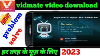 New 2023 vidmate video download problem solve [upl. by Atworth]