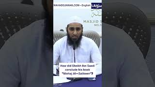 How did Sheikh Ibn Saadi conclude his book Minhaj AlSalikeen [upl. by Nirrek]