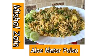 Aloo Matar Pulao Recipe By Mishal Zain  How to make Matar Pulao [upl. by Lehcear556]