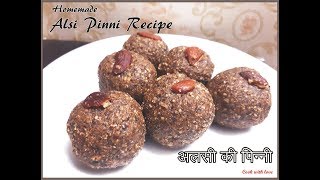 punjabi pinni recipe  Alsi ki pinni  Flax seeds Laddoo [upl. by Eiduj3]