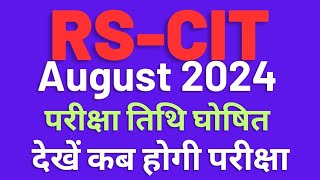 Rscit August 2024 Exam Event Date Declared [upl. by Zelle]