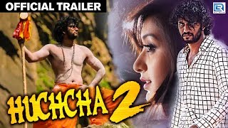 Huccha 2 2018 Official Trailer  Darling Krishna  Shravya  New Hindi Dubbed Movie 2018 [upl. by Nnhoj]