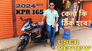 Lifan kpr 165r user review  ২০২৪ সালে কেনা কি ঠিক হবে  journeywithfahad [upl. by Guy]