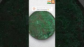 Ok Lets Go With India 🇮🇳 iconiccoins satisfying asmr [upl. by Keram]