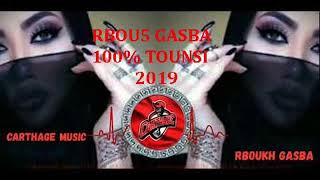 MIX GASBA 100  TOUNSIA 2019 [upl. by Fleisig533]