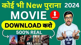 🍿New Best Movies Download App  New Movie Download Kaise Karen  Free movie  Movie Download Website [upl. by Sinnelg345]