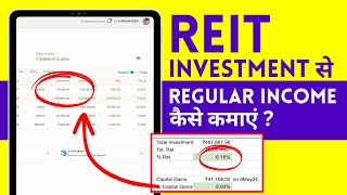 REITs से Regular Income  Regular Income from REIT Investment [upl. by Sivlek133]